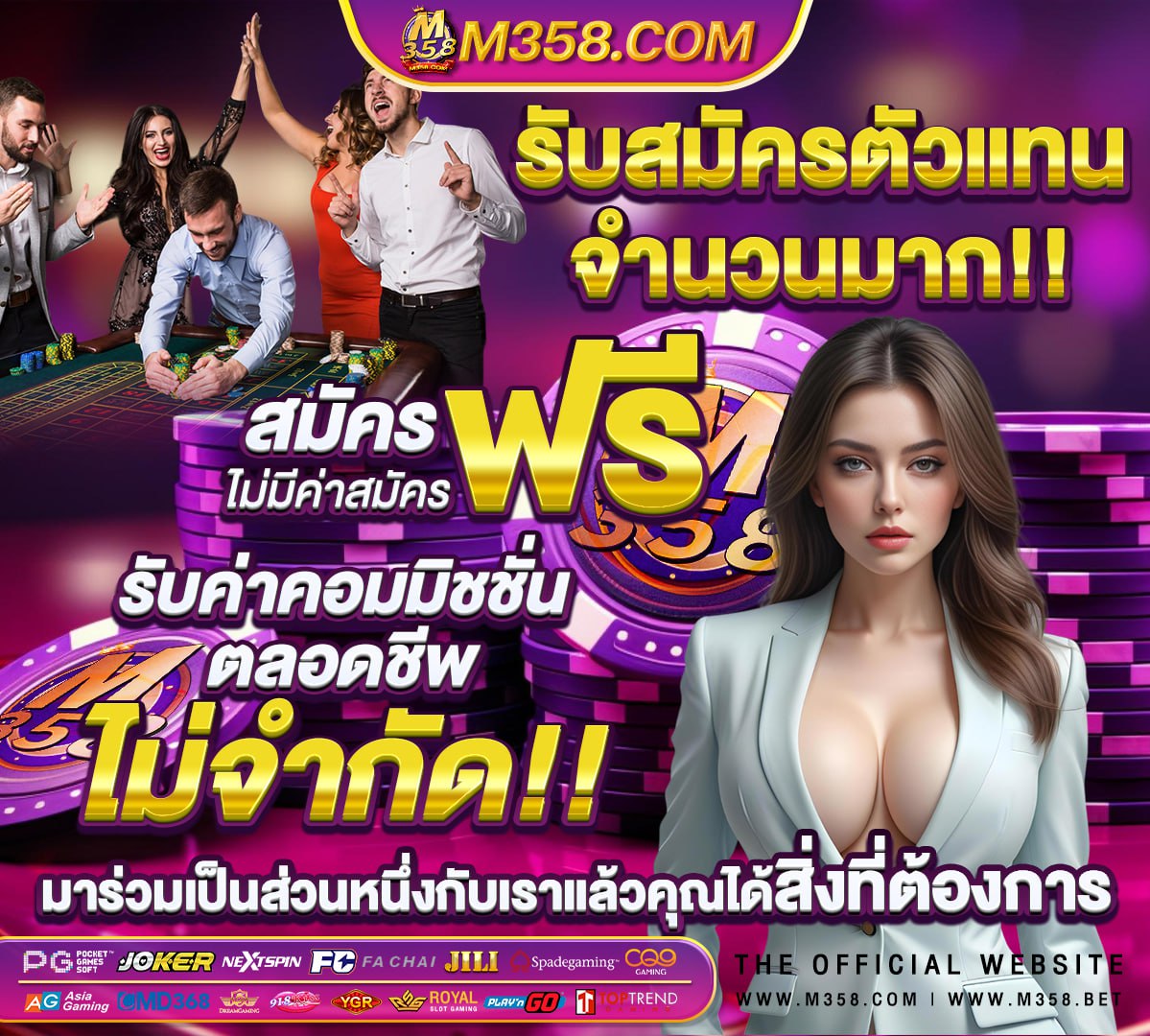 ผล บอล ทุก ลีก เมื่อ คืน นี้ ภาษา ไทย